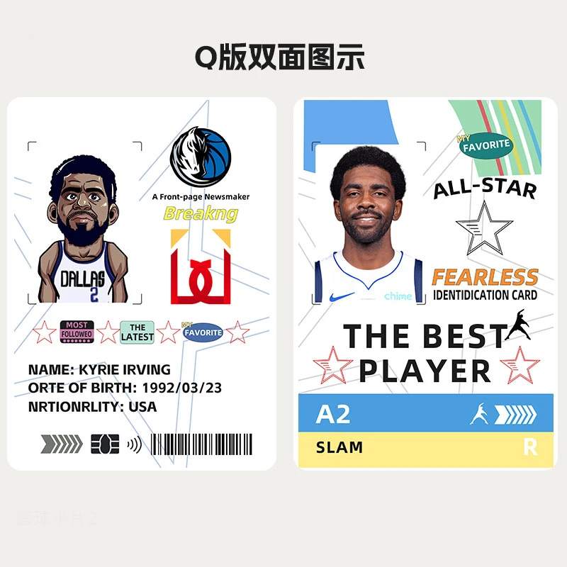 超酷Q版球员卡球星参赛卡书包挂件欧文乔治球员卡钥匙扣高质量版