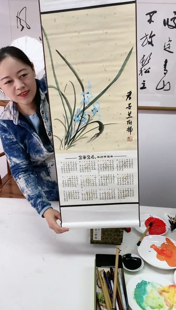 【闪购商品】孙丽楠花鸟国画2024年历【兰花】