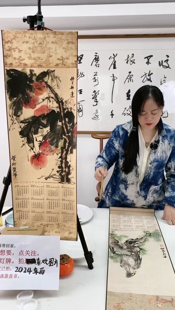 【闪购商品】孙丽楠花鸟手绘2024年历卷轴