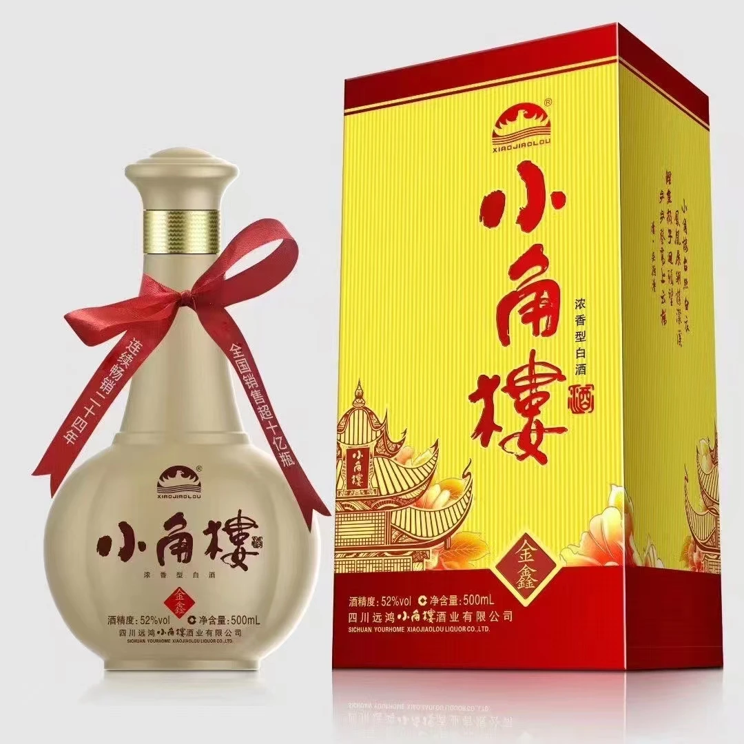 小角楼盛世金鑫 52度 1*6瓶 固态法白酒 GB/T10781.1 (优级）