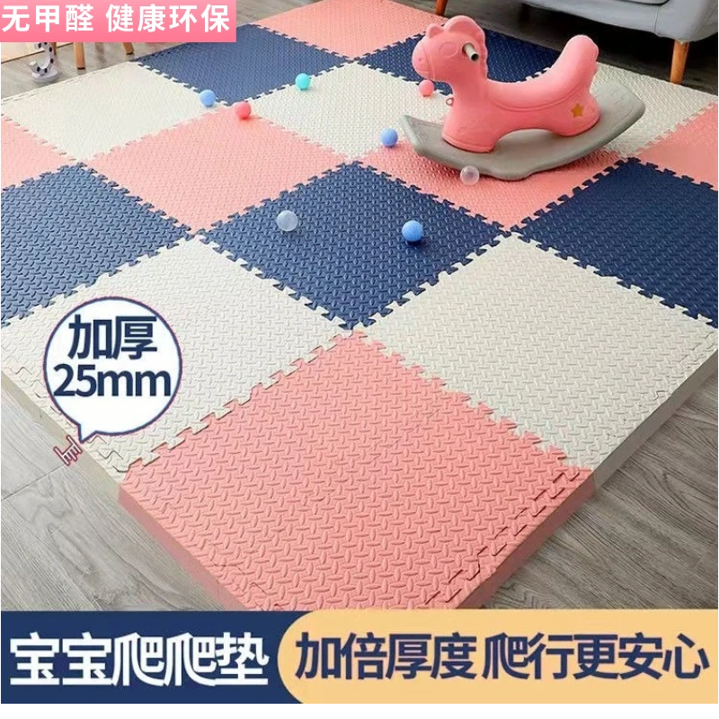 宝宝爬行垫拼接加厚无味地垫婴儿童爬行可折叠防摔垫卧室家用隔音