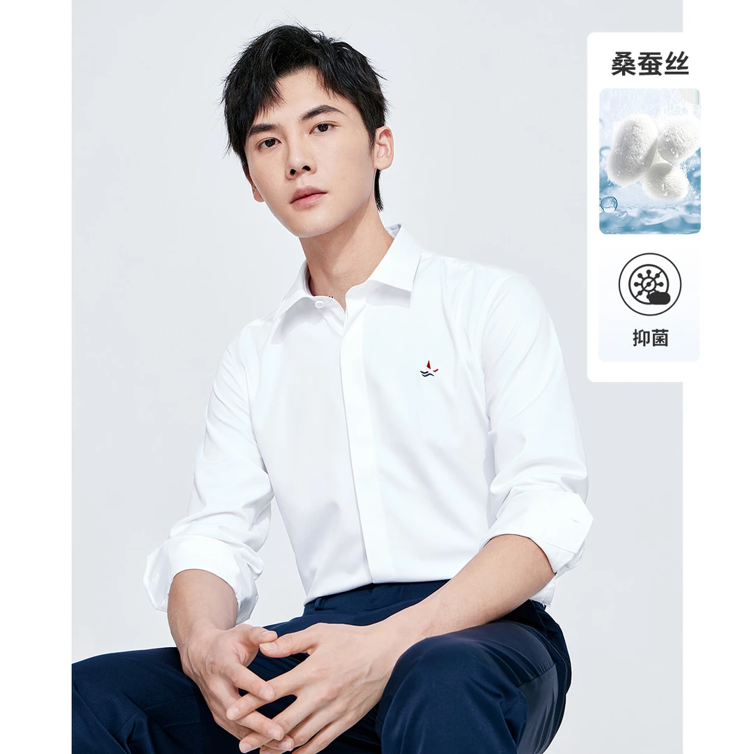 [清爽抑菌]navigare意大利小帆船春夏男士纯色通勤衬衫长袖衬衣