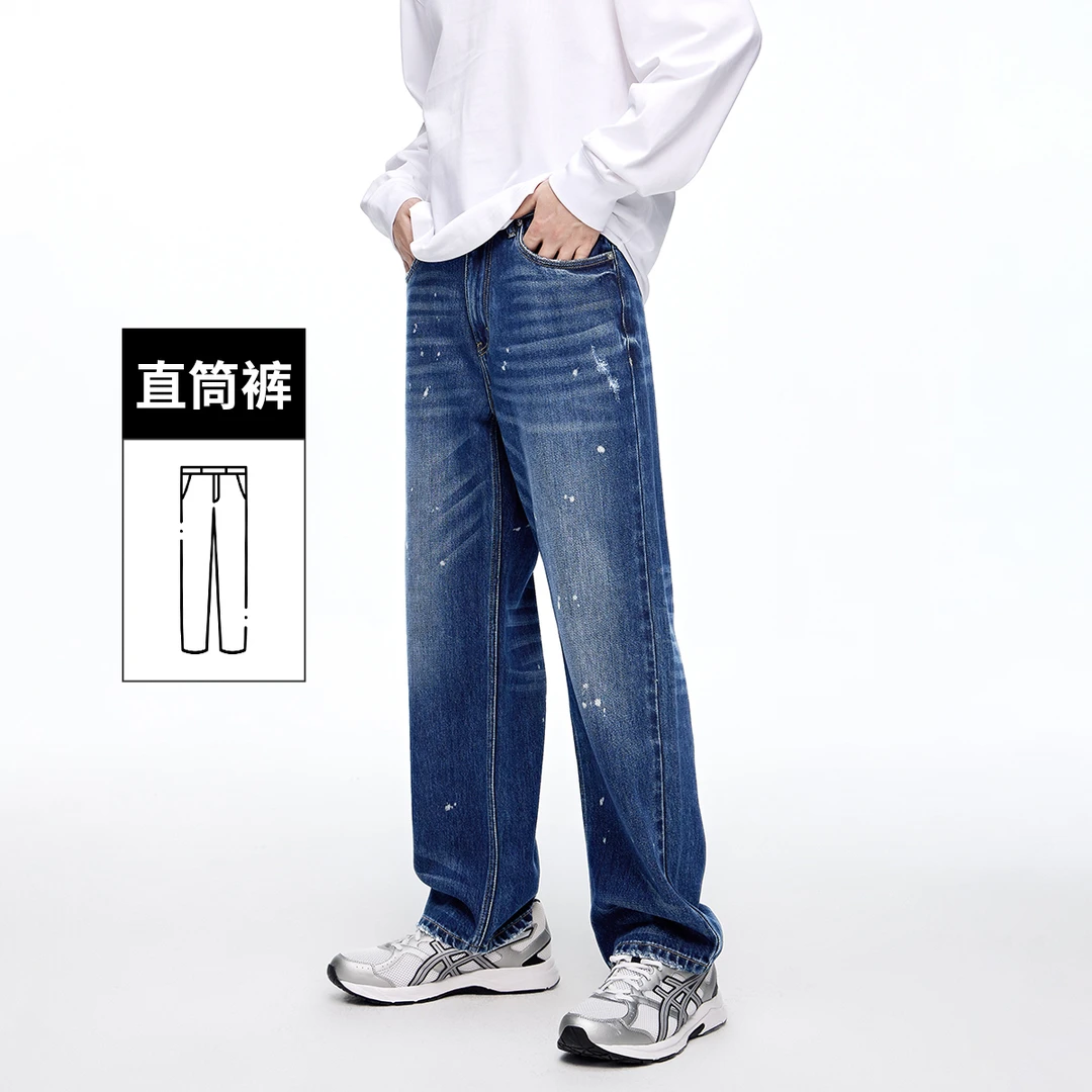 navigare意大利小帆船春秋时尚泼墨水洗牛仔裤男士痞帅直筒裤子