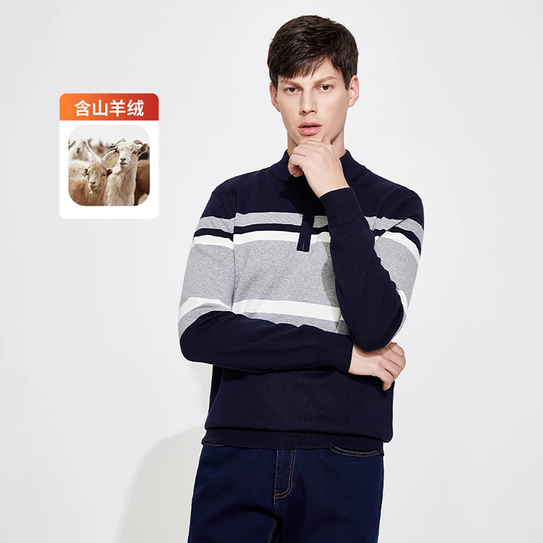 navigare意大利小帆船秋冬半拉链撞色条纹毛衣男士保暖长袖针织衫