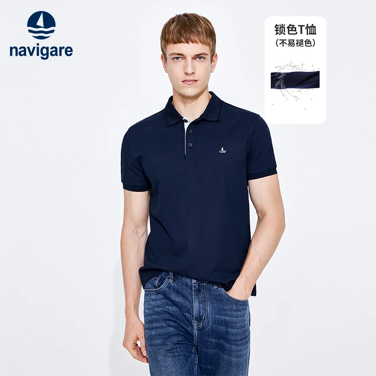 navigare意大利小帆船夏季纯棉短袖POLO衫男款锁色T恤翻领上衣