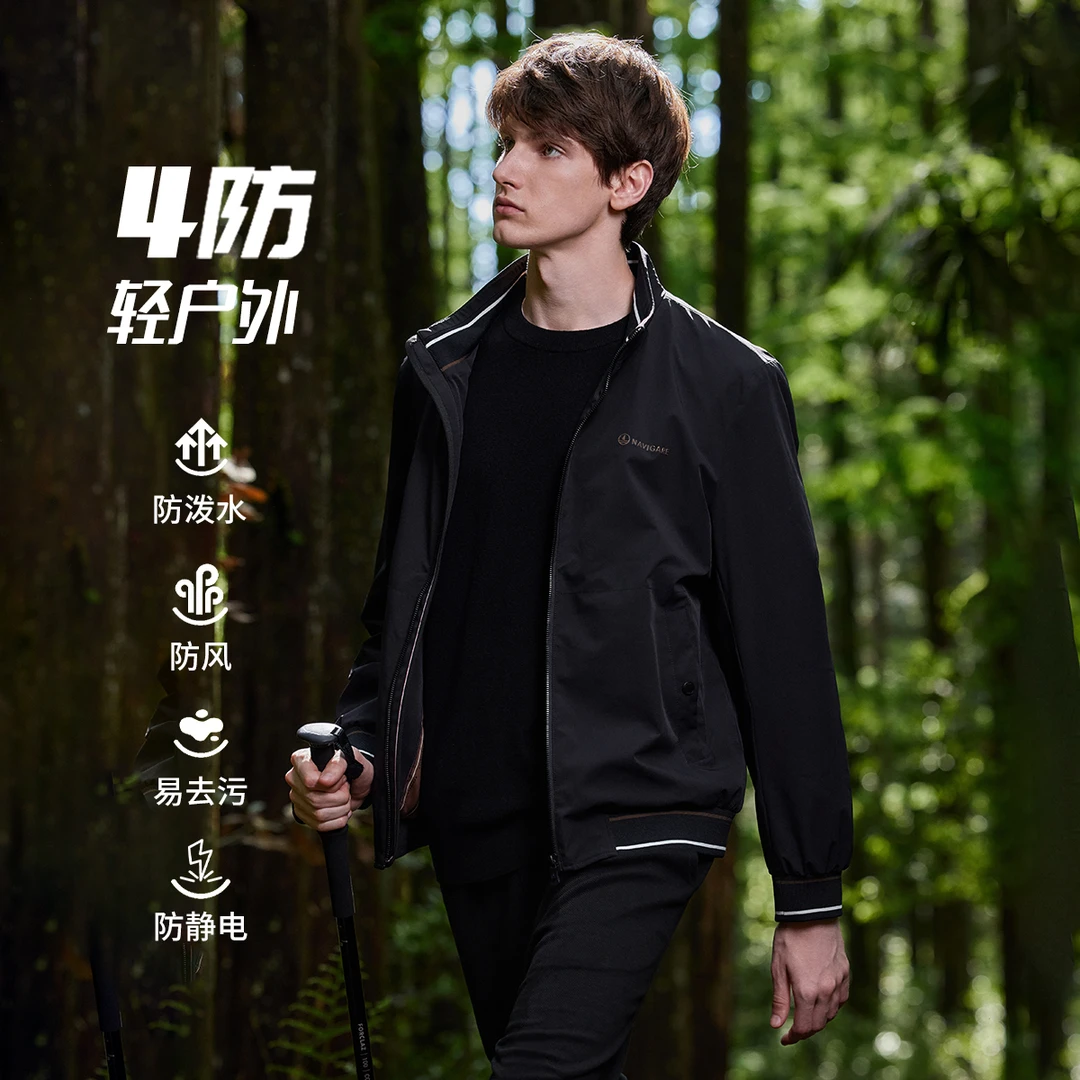 navigare意大利小帆船春秋男士户外四防立领夹克休闲防风防水外套