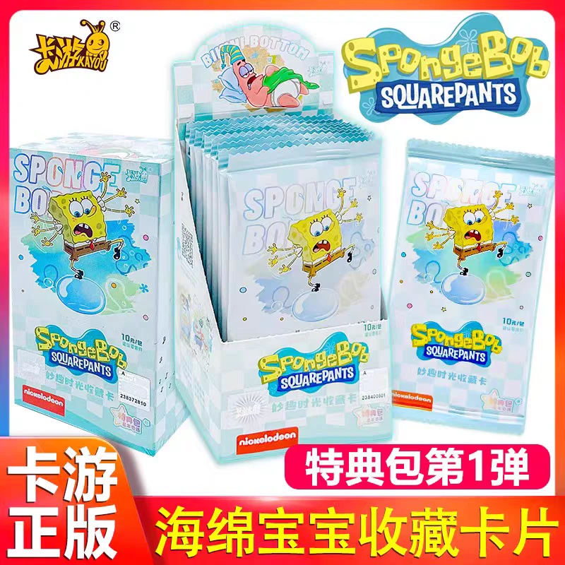 【拆盒】卡游海绵宝宝妙趣时光收藏卡可爱潮流角色炫彩盒子限定产品