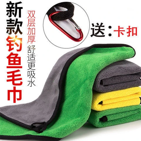 钓鱼专用毛巾不沾饵加厚棉吸水抓鱼洗车布擦手巾渔具垂钓用品配件