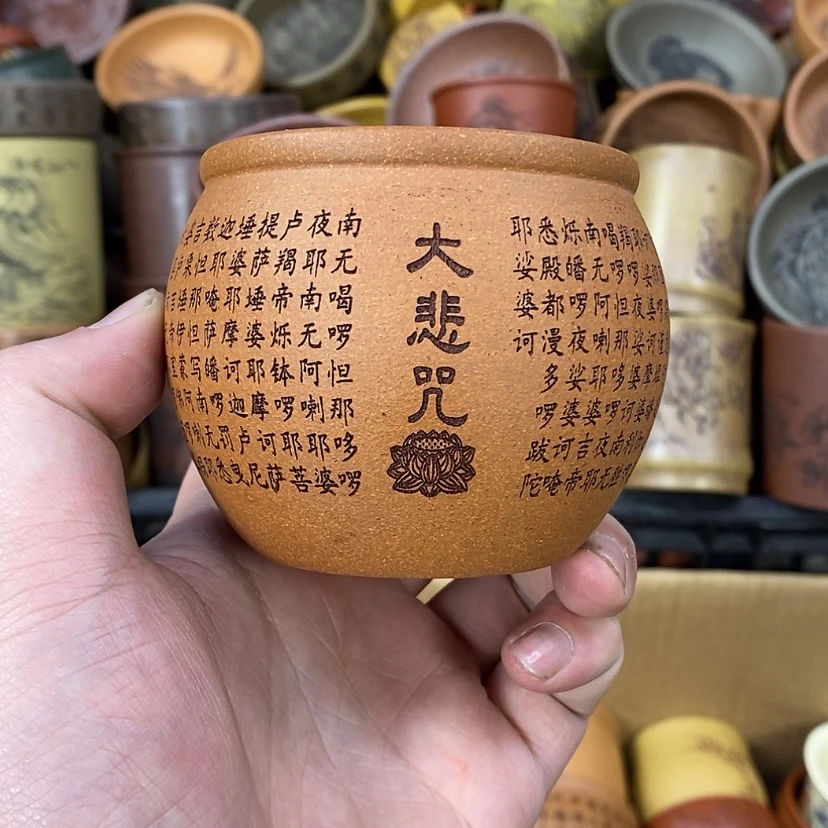【闪购商品】紫砂公道杯