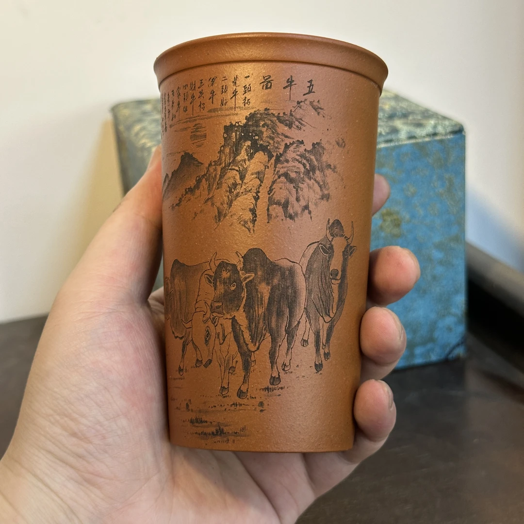 宜兴原矿精品五牛图紫砂可乐杯 泥料降坡泥 容量240cc