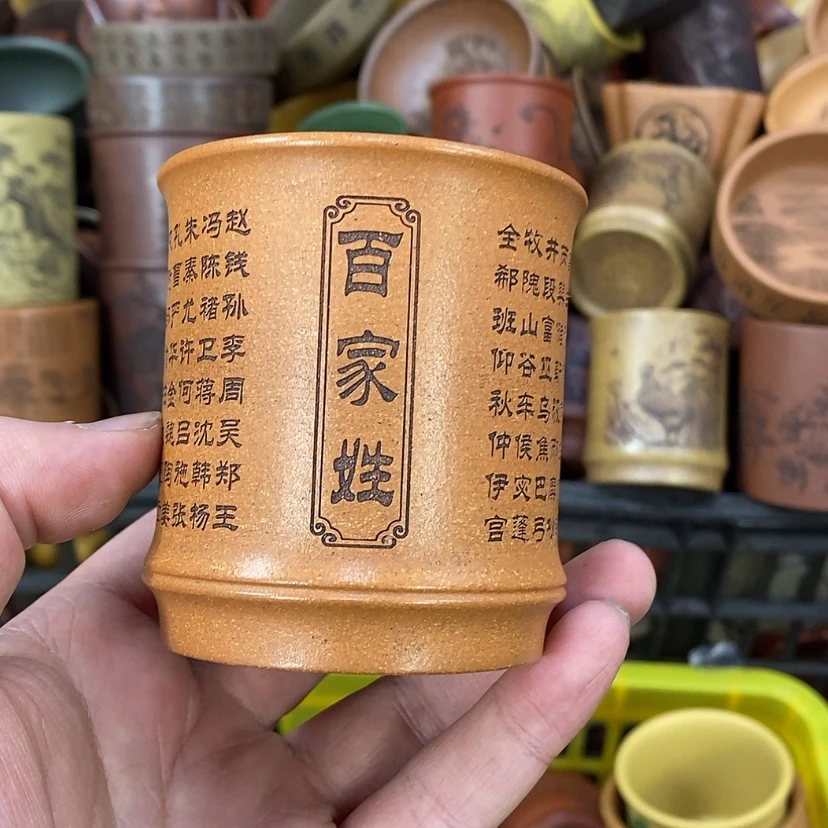 【闪购商品】紫砂公道杯