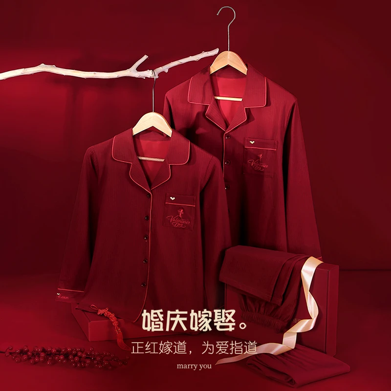 【两套礼盒装】女方结婚物品大全喜庆新婚礼物新娘陪嫁红睡衣家居服