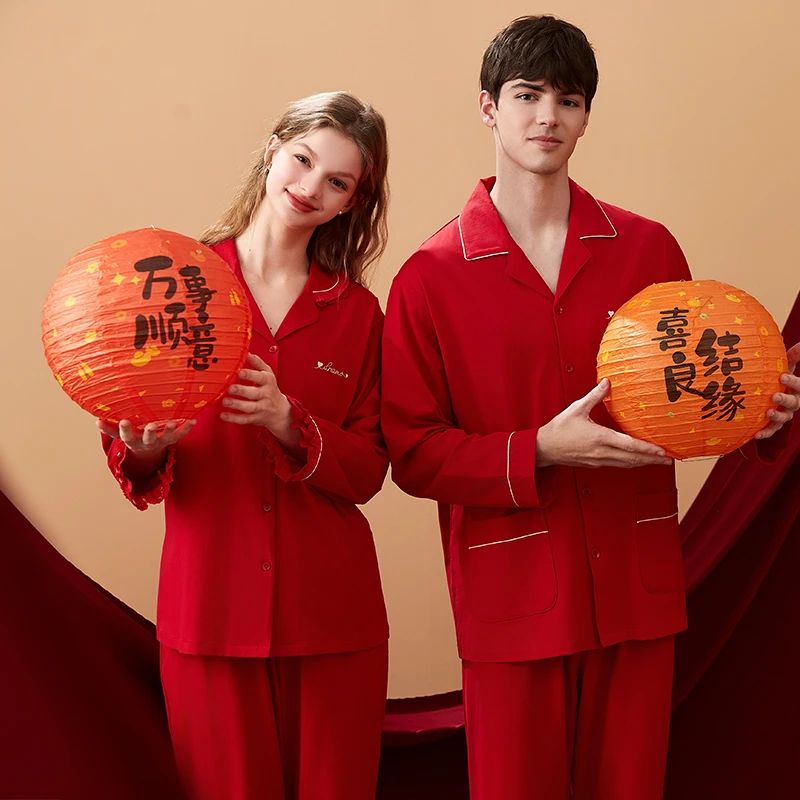 【两套礼盒装】红色睡衣情侣款结婚新婚新娘陪嫁喜庆男女家居服套装