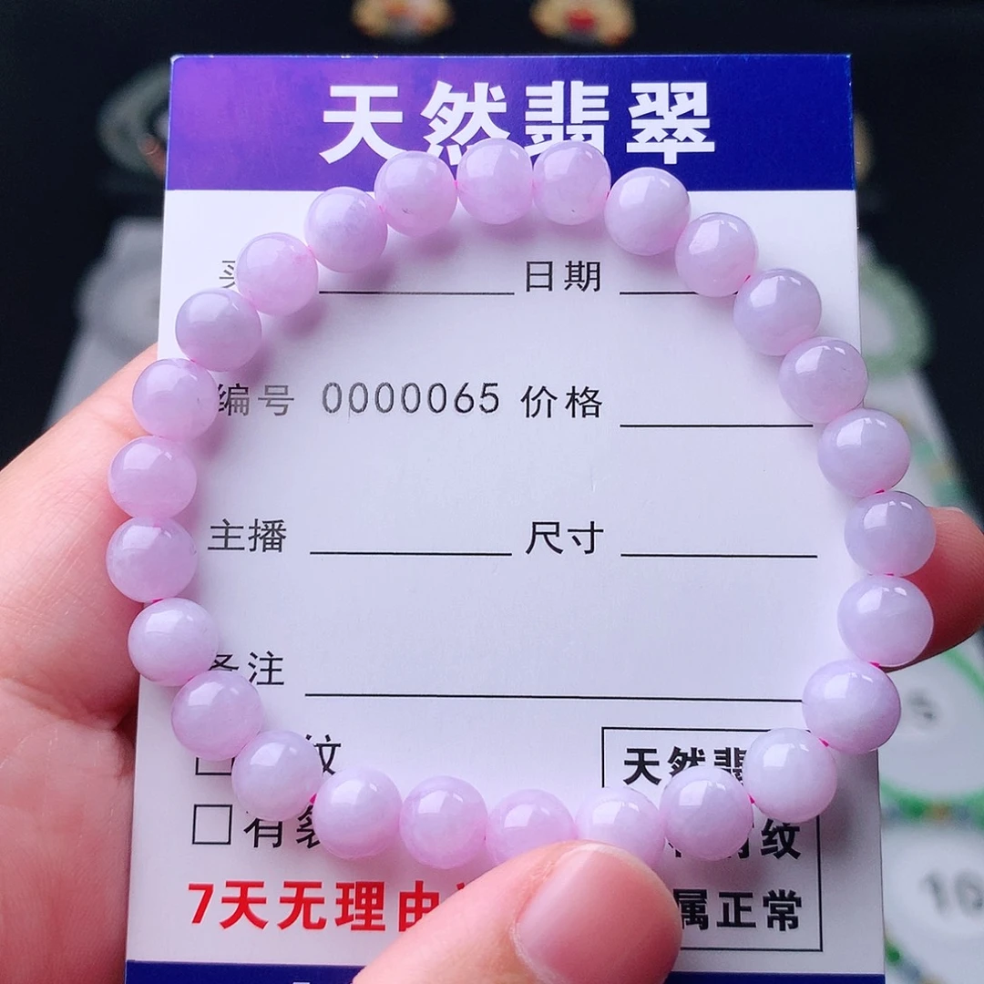 翡翠手串未镶嵌翡翠