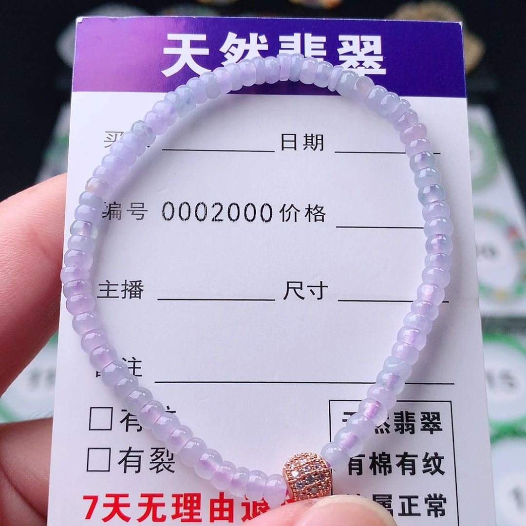 翡翠手串未镶嵌翡翠