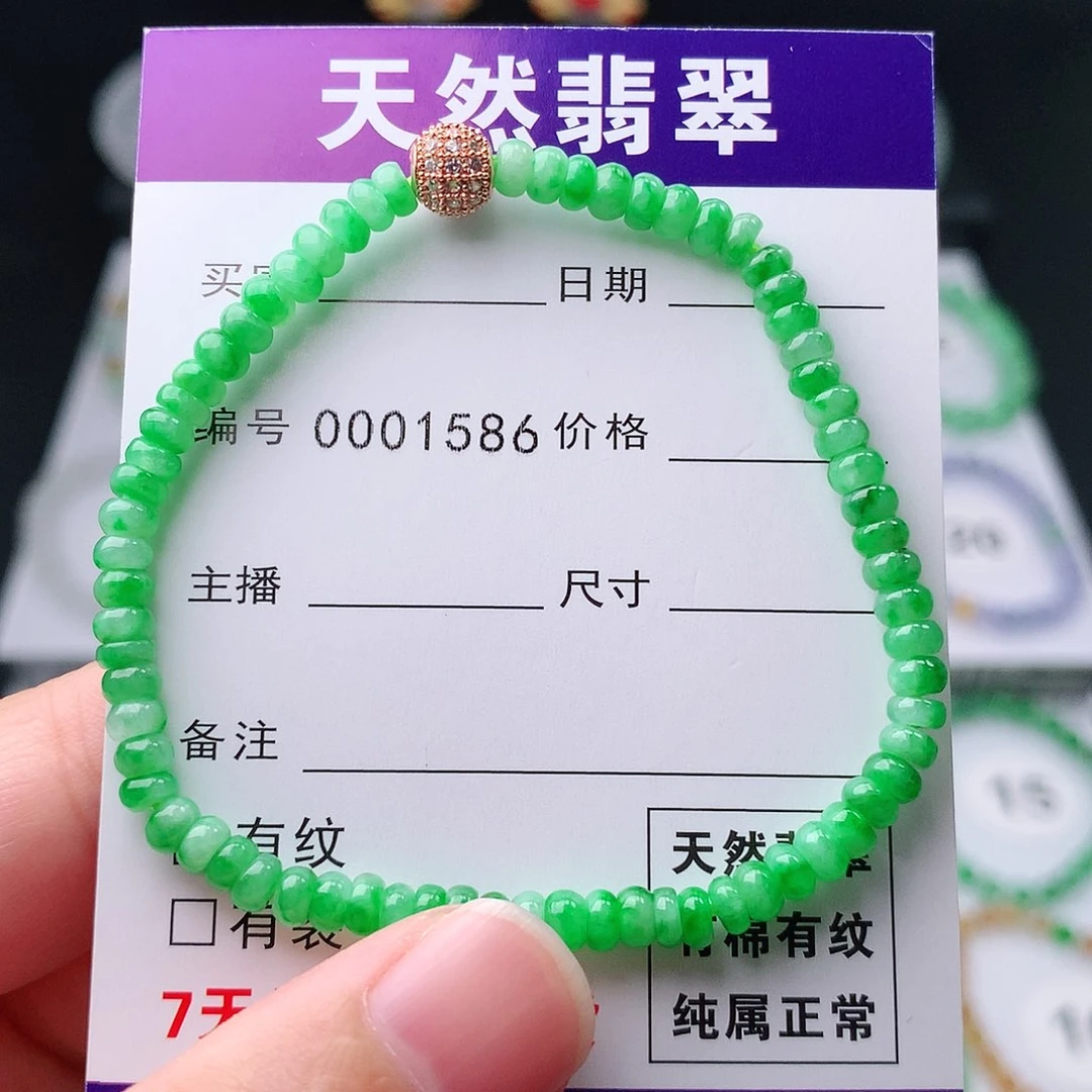翡翠手链未镶嵌翡翠