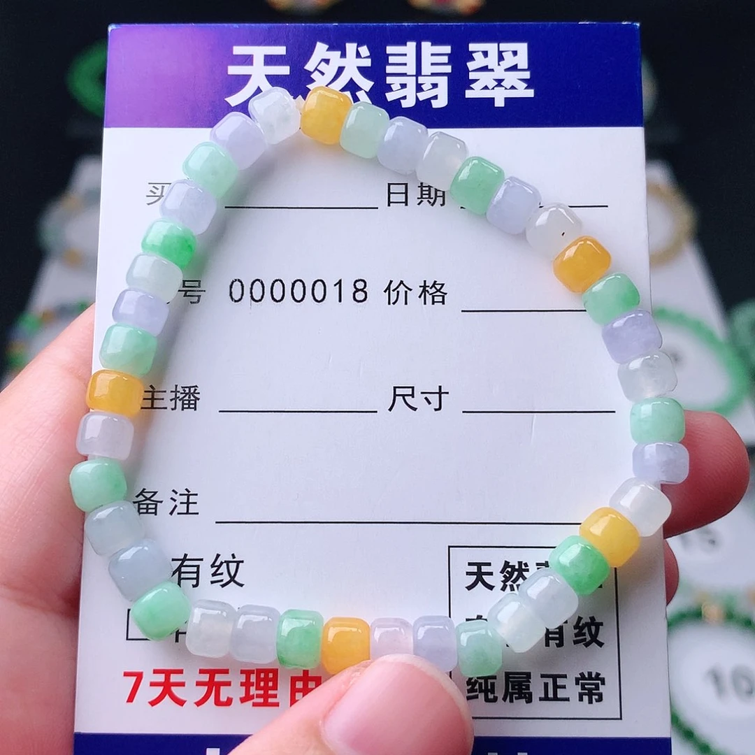 翡翠手串未镶嵌翡翠
