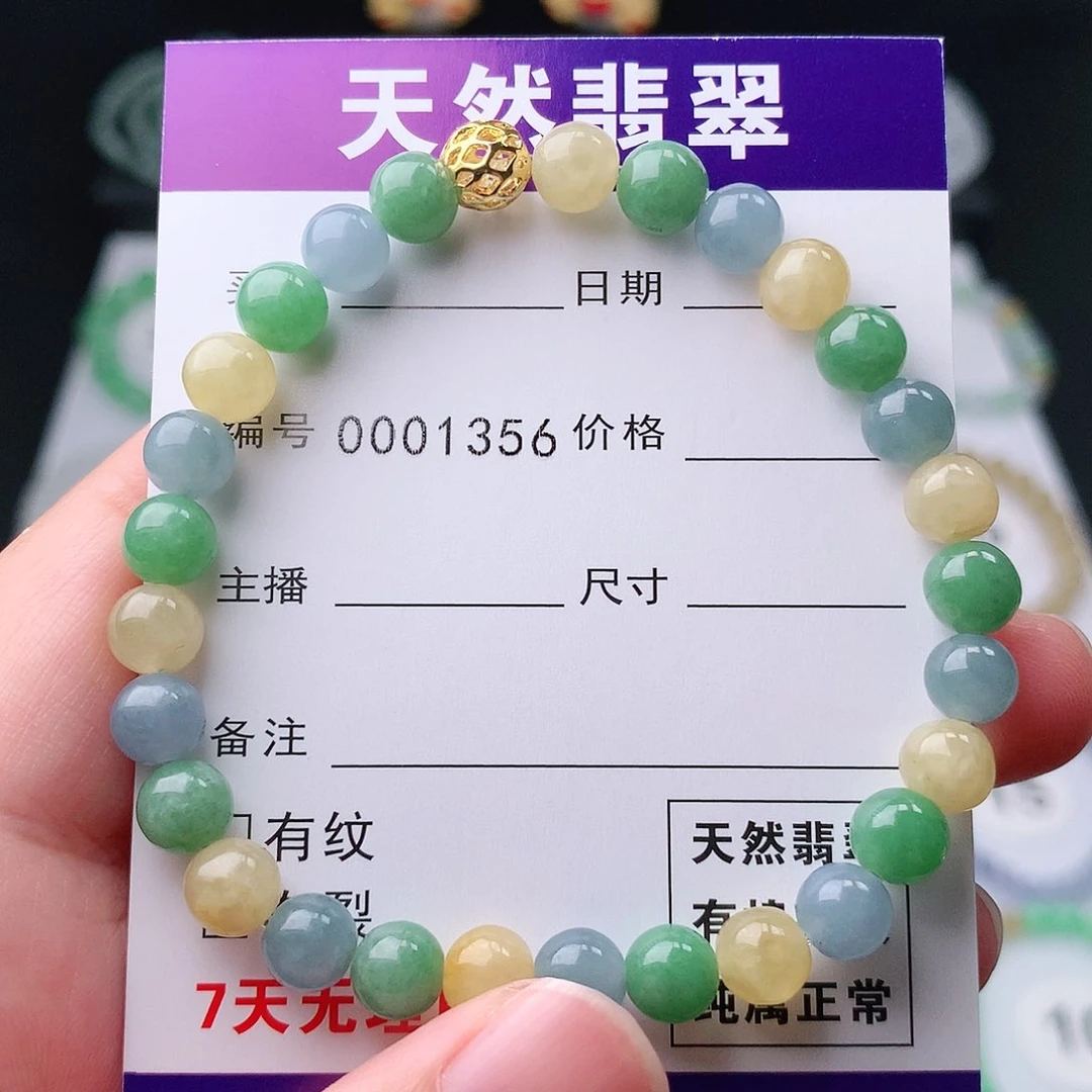 翡翠手串未镶嵌翡翠