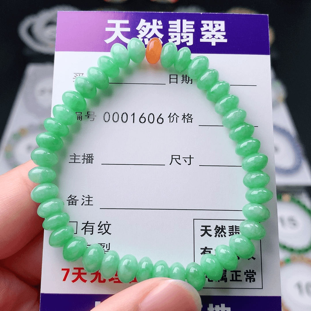翡翠手链未镶嵌翡翠