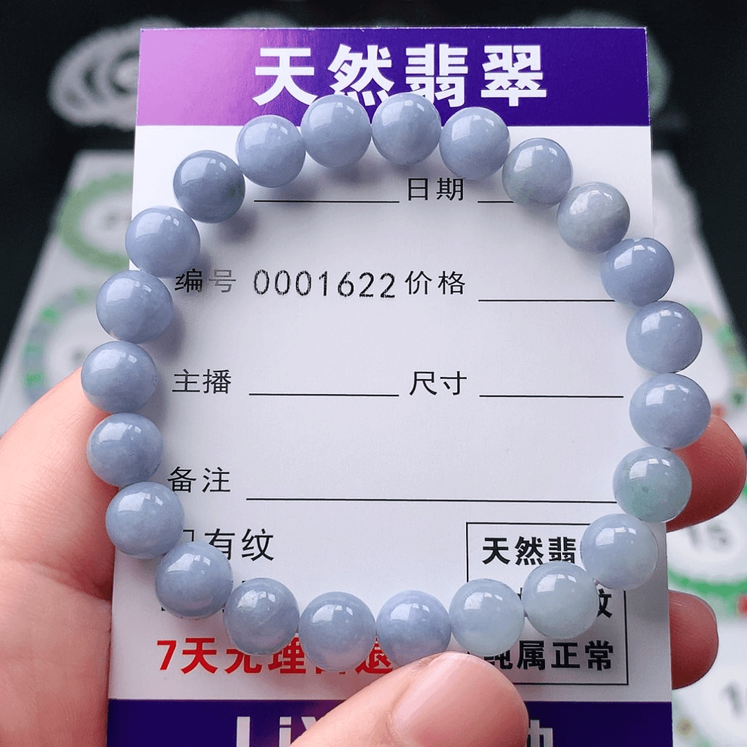 翡翠手链未镶嵌翡翠