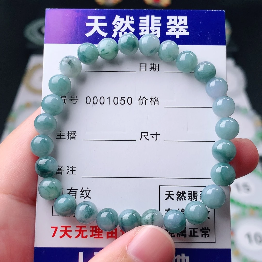 翡翠手串未镶嵌翡翠