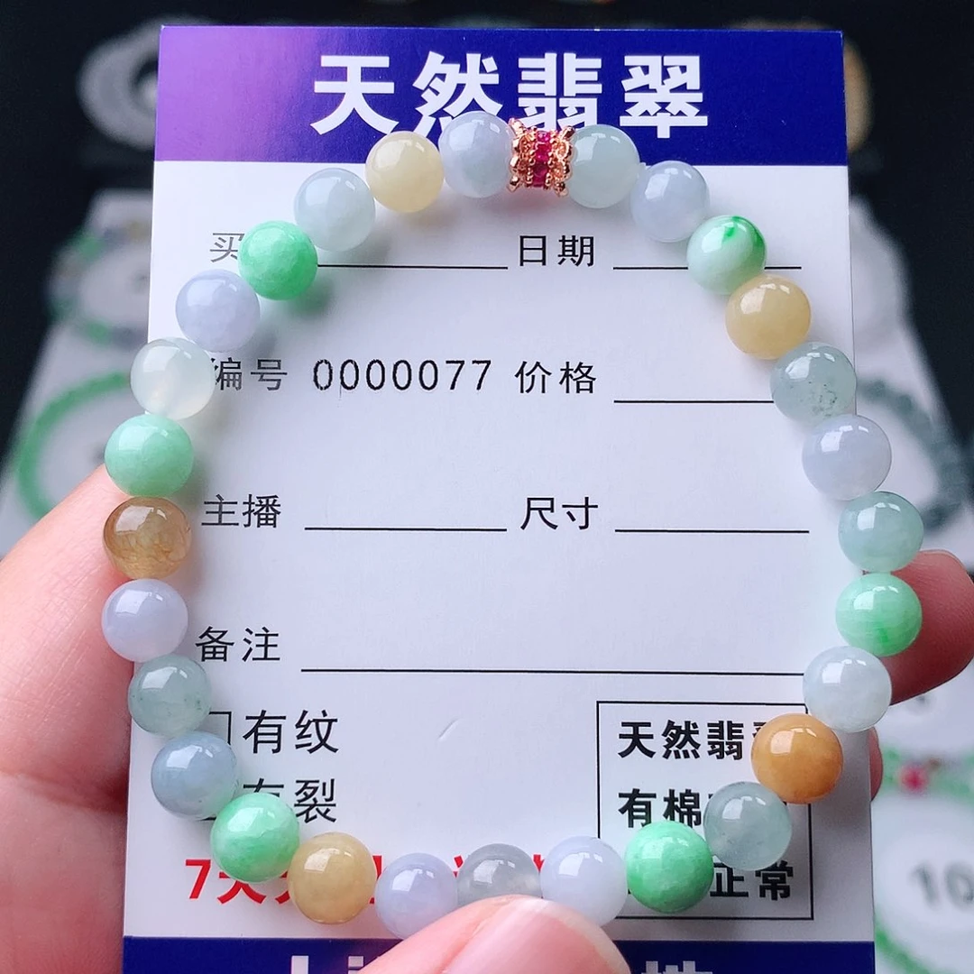 翡翠手串未镶嵌翡翠