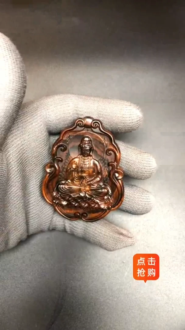 【闪购商品】降香黄檀吊坠海南黄花梨野料观音吊坠