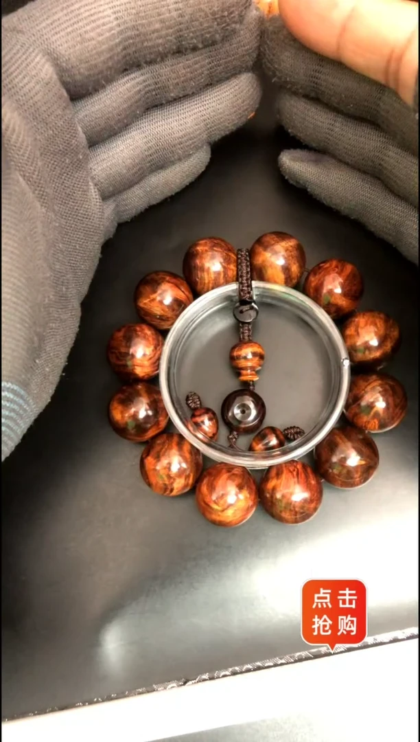 【闪购商品】降香黄檀手串/手链海南黄花梨野油2,0多彩水波精串