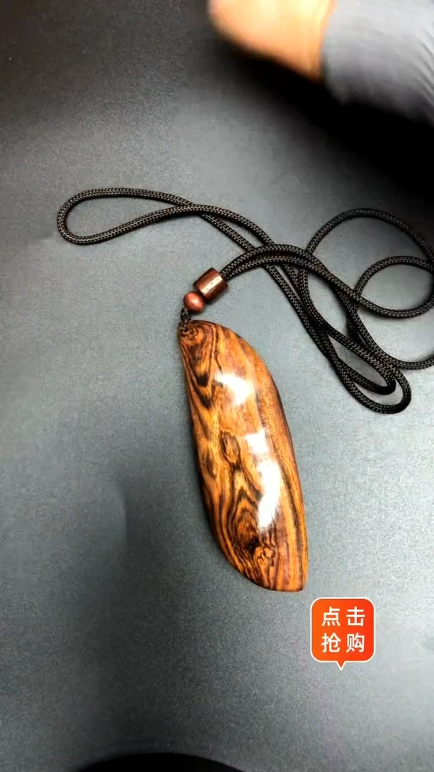 【闪购商品】降香黄檀吊坠海南黄花梨精美福豆吊坠