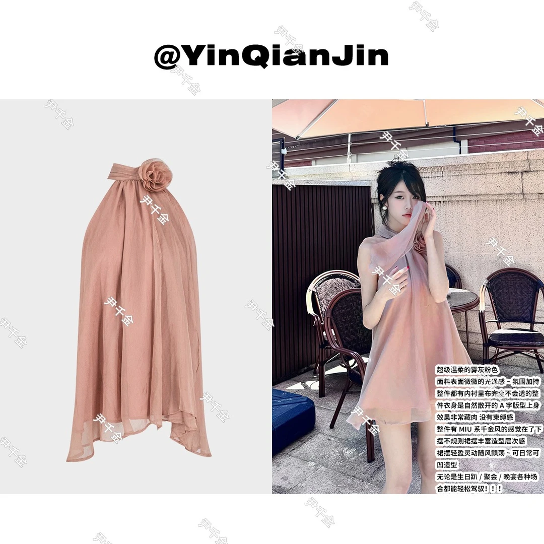 尹千金 【丝光纱露】花朵挂脖无袖连衣裙仙女温柔风露肩裙F050301