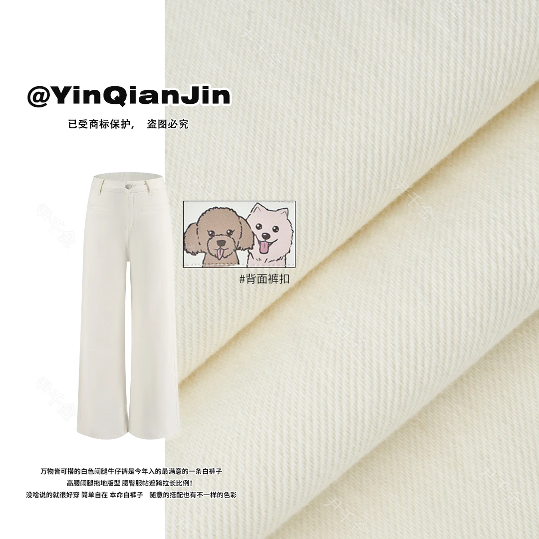 【稀有款】Ju显腿直 时髦气质白色直筒高腰牛仔裤A100508