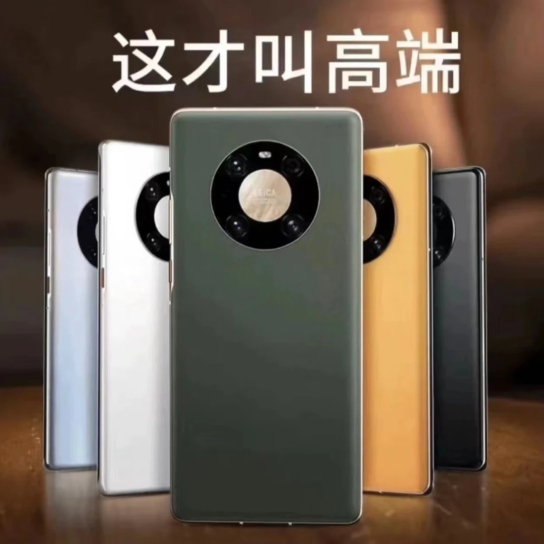 未使用 Huawei/华为 【新人报名666领取】mate40Pro手机壳