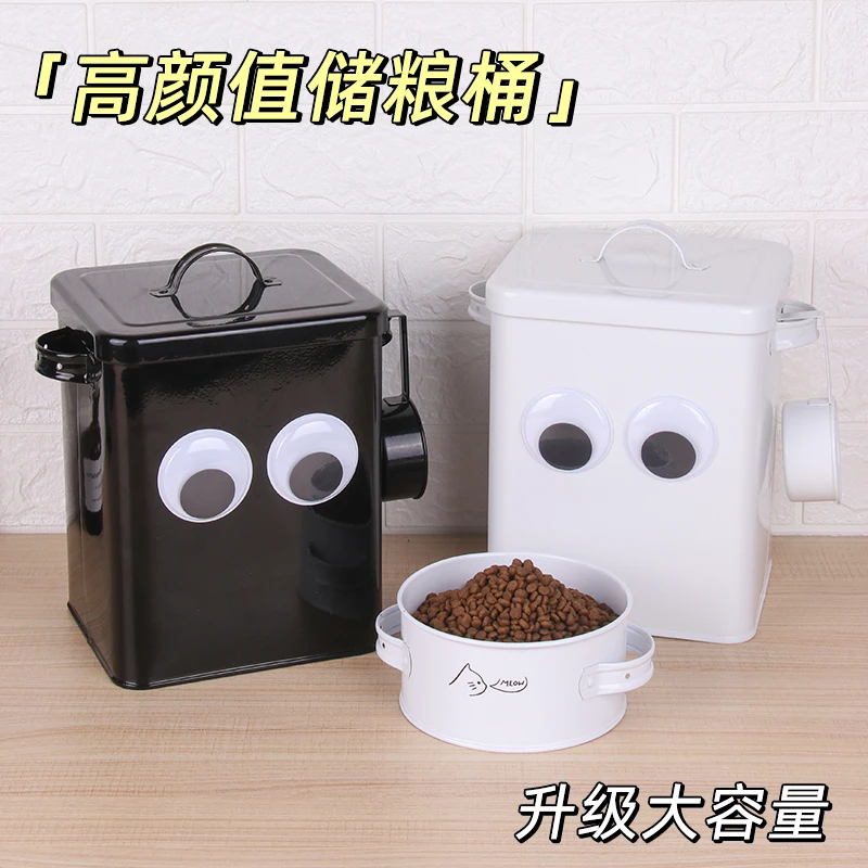 北欧风高颜值可爱搞怪铁艺铁质宠物储粮桶猫粮狗粮大容量收纳桶