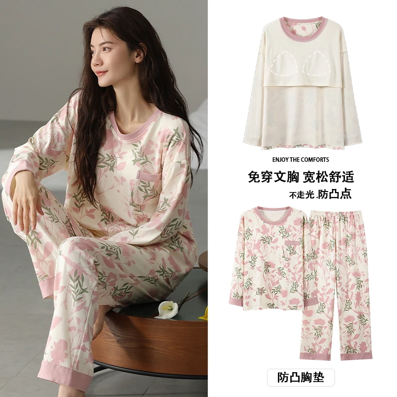 新款秋冬女款两件套长裤长袖可外穿简约带胸垫休闲家居服8H6936