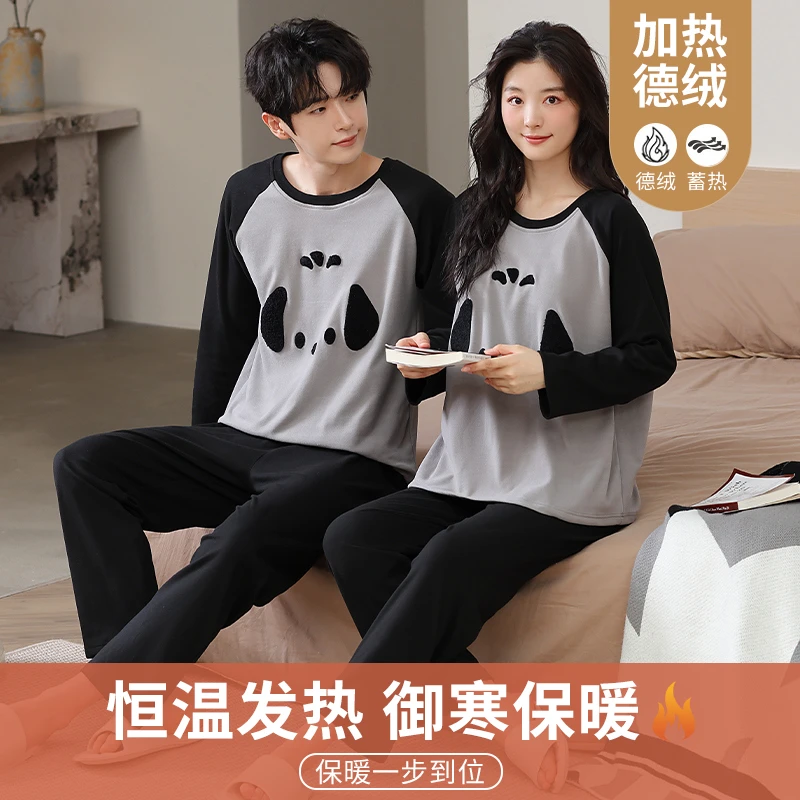 秋冬新款德绒情侣睡衣长袖长裤套头保暖舒适家居服套装80704