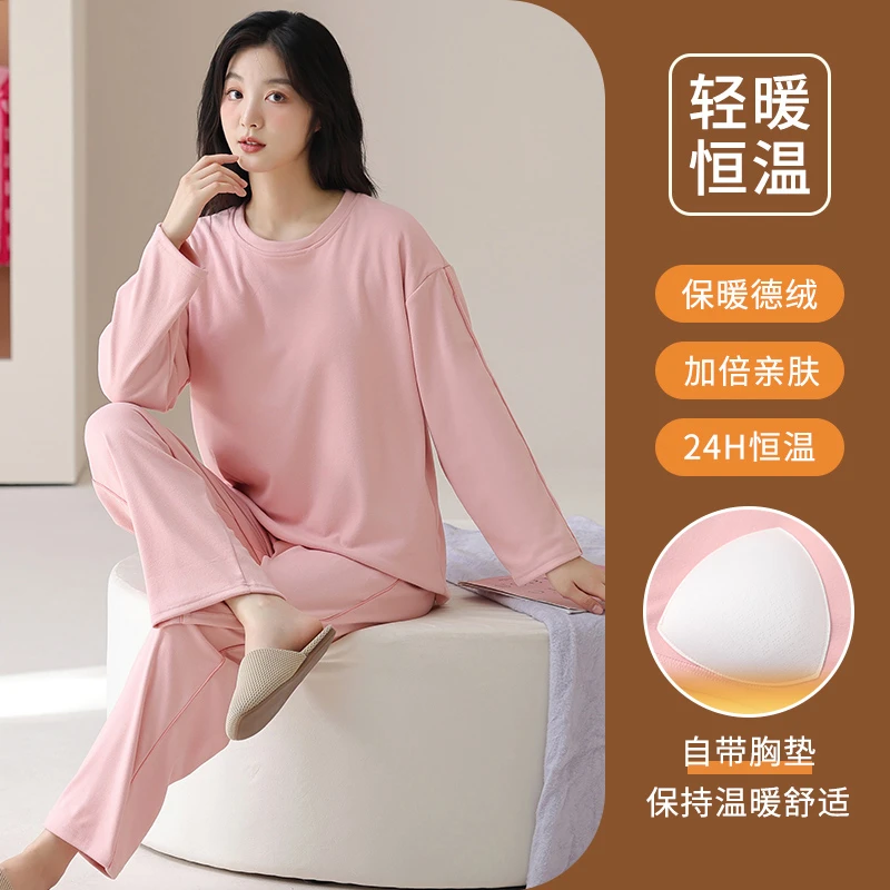 秋冬新款德绒女士带胸垫睡衣套头休闲舒适可外穿家居服套装M0504