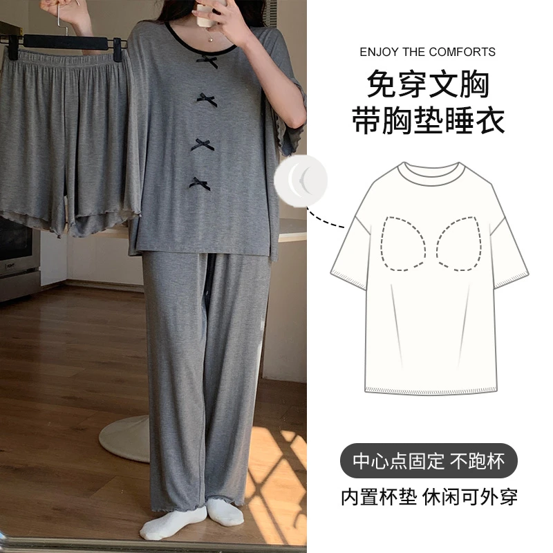 带胸垫睡衣女家居服夏季薄款短袖短裤长裤三件套装93902