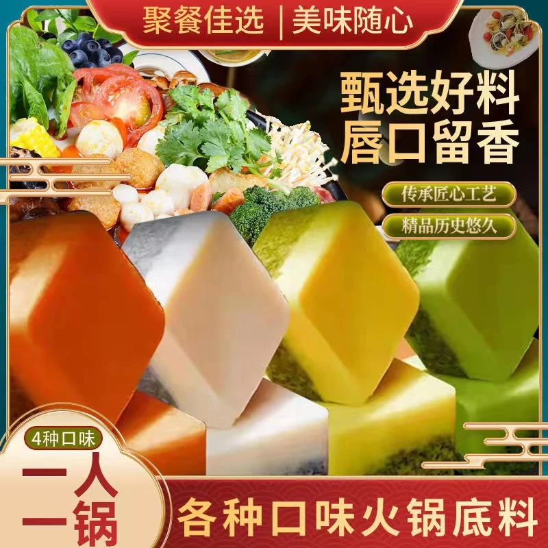 重庆正宗老牛油火锅底料四川麻辣烫串串香火锅调料川味香辣鲜香