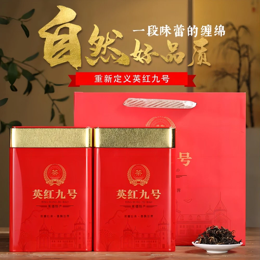 广东茗茶英德红茶英红九号经典口味浓香新茶花蜜甜香甘香醇正500g