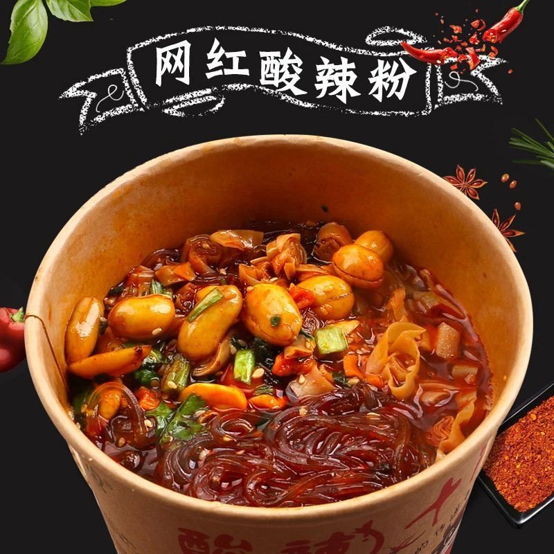 酸辣粉桶装正宗特色鲜香重庆冲泡面方便面整箱网红速食粉丝米线