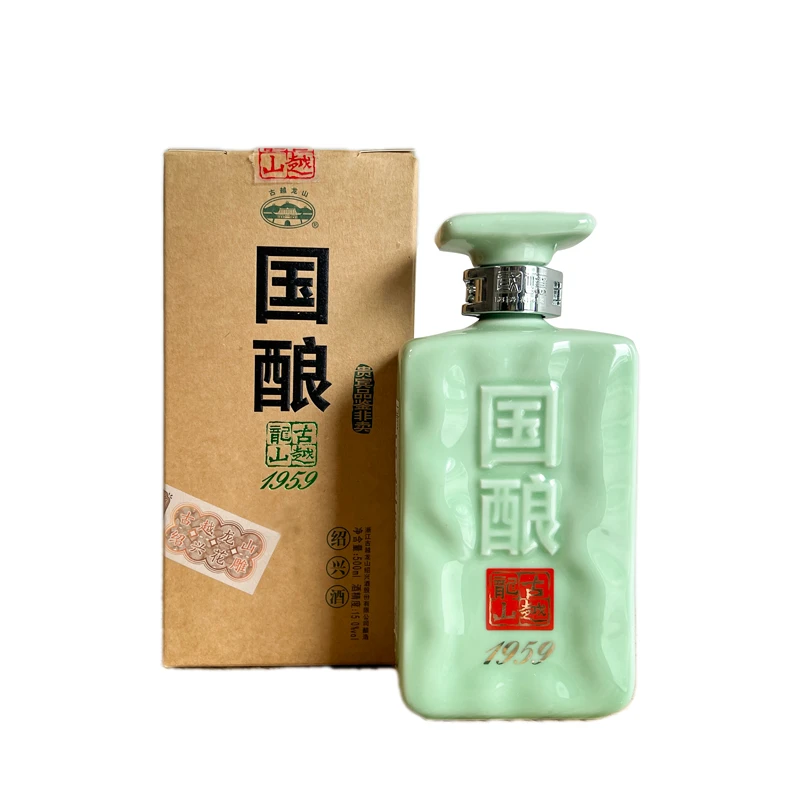 古越龙山二十年陈绍兴黄酒国酿1959青玉(品鉴款)一瓶15度 （新）