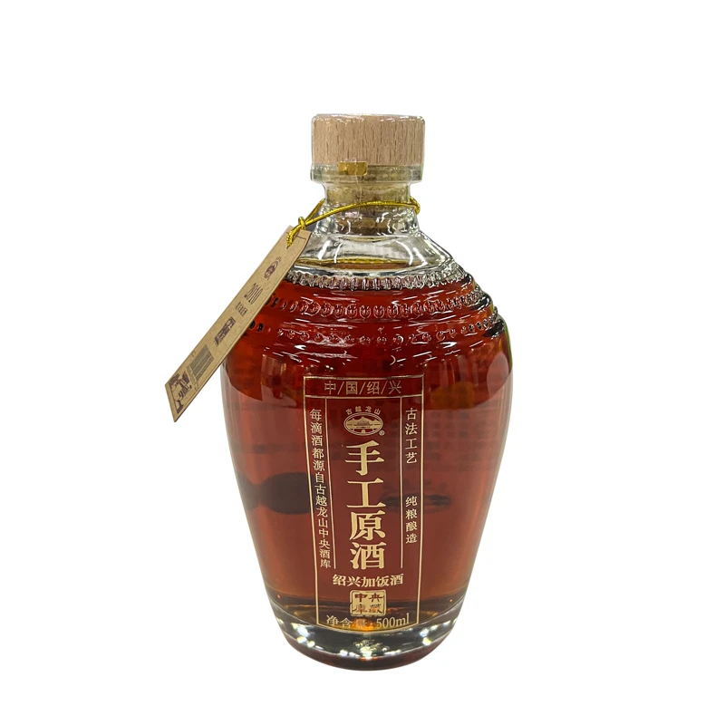 2010年古越龙山十四年陈手工原酒500ml瓶装(买一送一)
