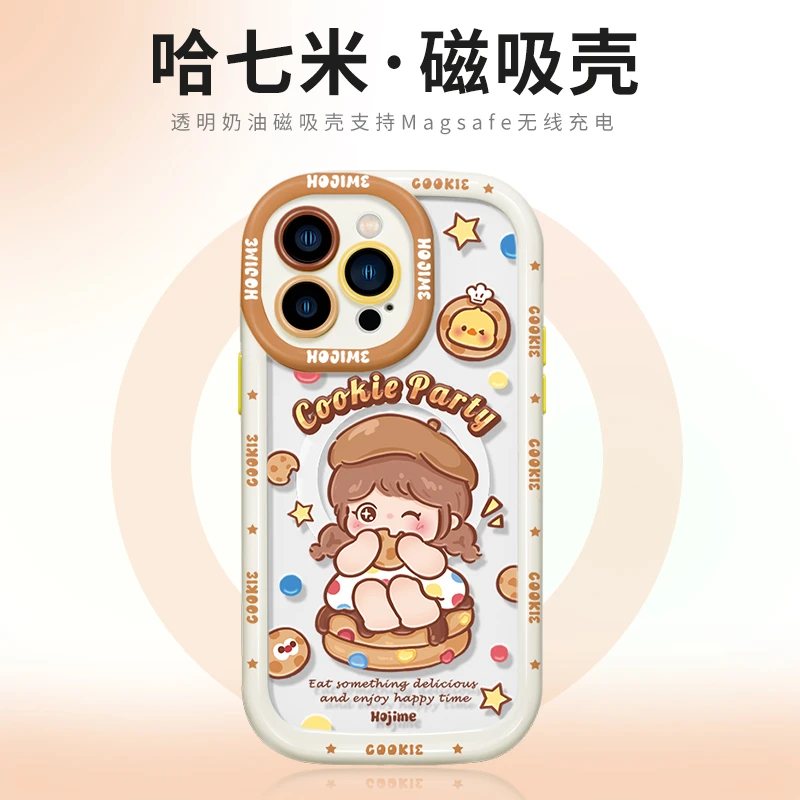 【哈七米】曲奇派对适用iPhone15pro泡芙壳新款华为mate60pro