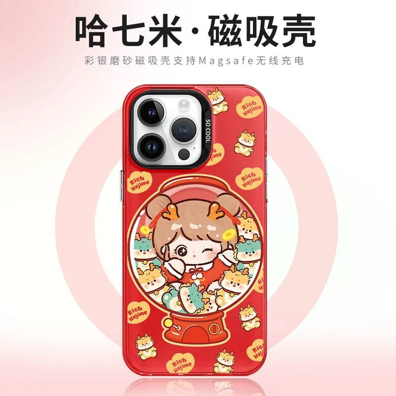 【哈七米】小龙女扭蛋机15promaxins手机壳mate60pro彩银磁吸壳