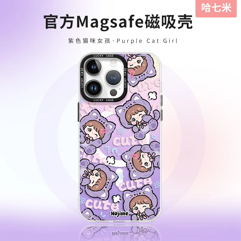 【哈七米】紫色猫咪女孩适用苹果15promax镭射磁吸手机壳华为mate60