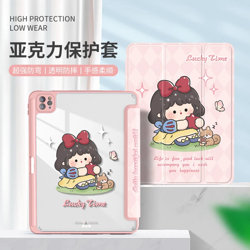 卡通原创iPad保护壳苹果平板保护套ipadPro防弯Air保护壳防摔mini