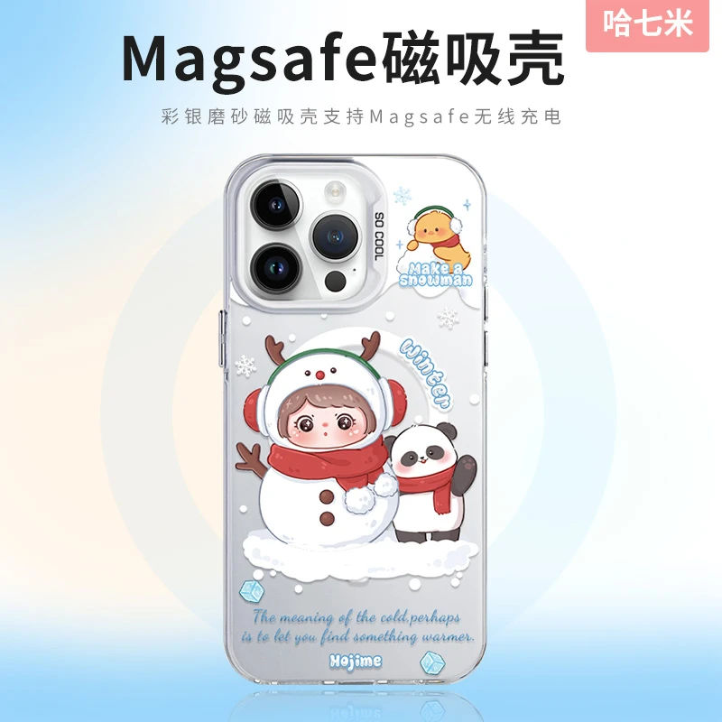 【哈七米】冬日派对适用ins苹果15promax手机壳mate60pro彩银磁吸壳
