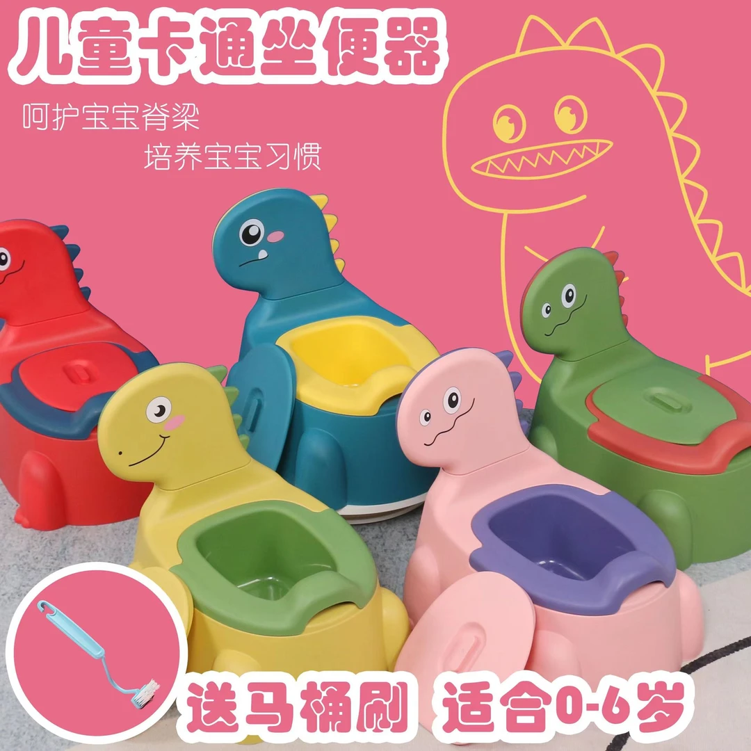 儿童马桶坐便器卡通加厚小孩专用便盆婴幼儿尿盆神兽厕所神器