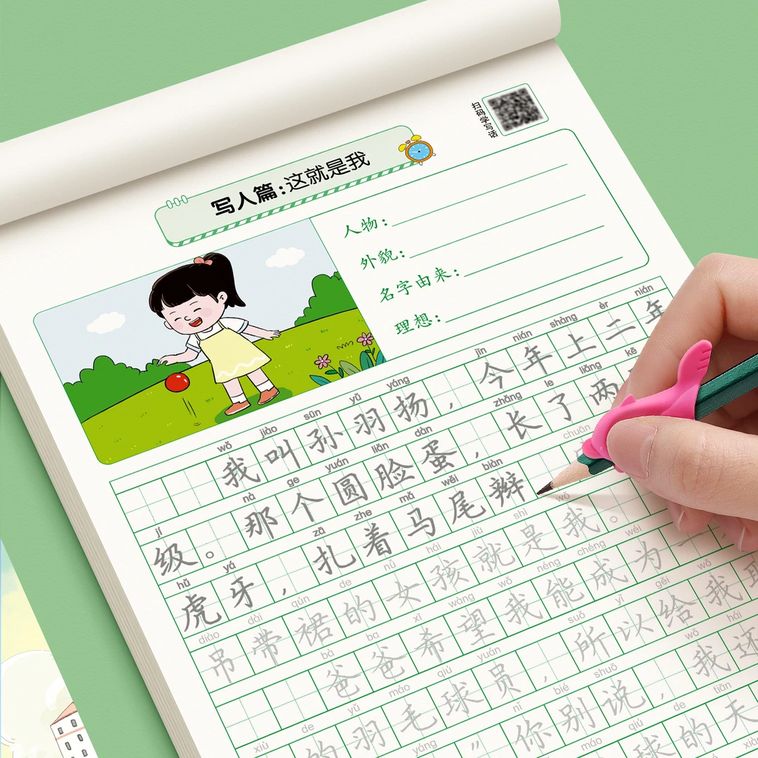 看图写话一二年级专项训练字帖每日一练小学生一二年级说话专项训