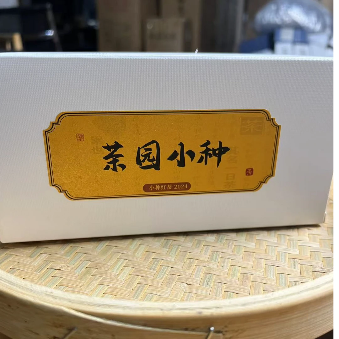 【云上红】红茶-茶园小种